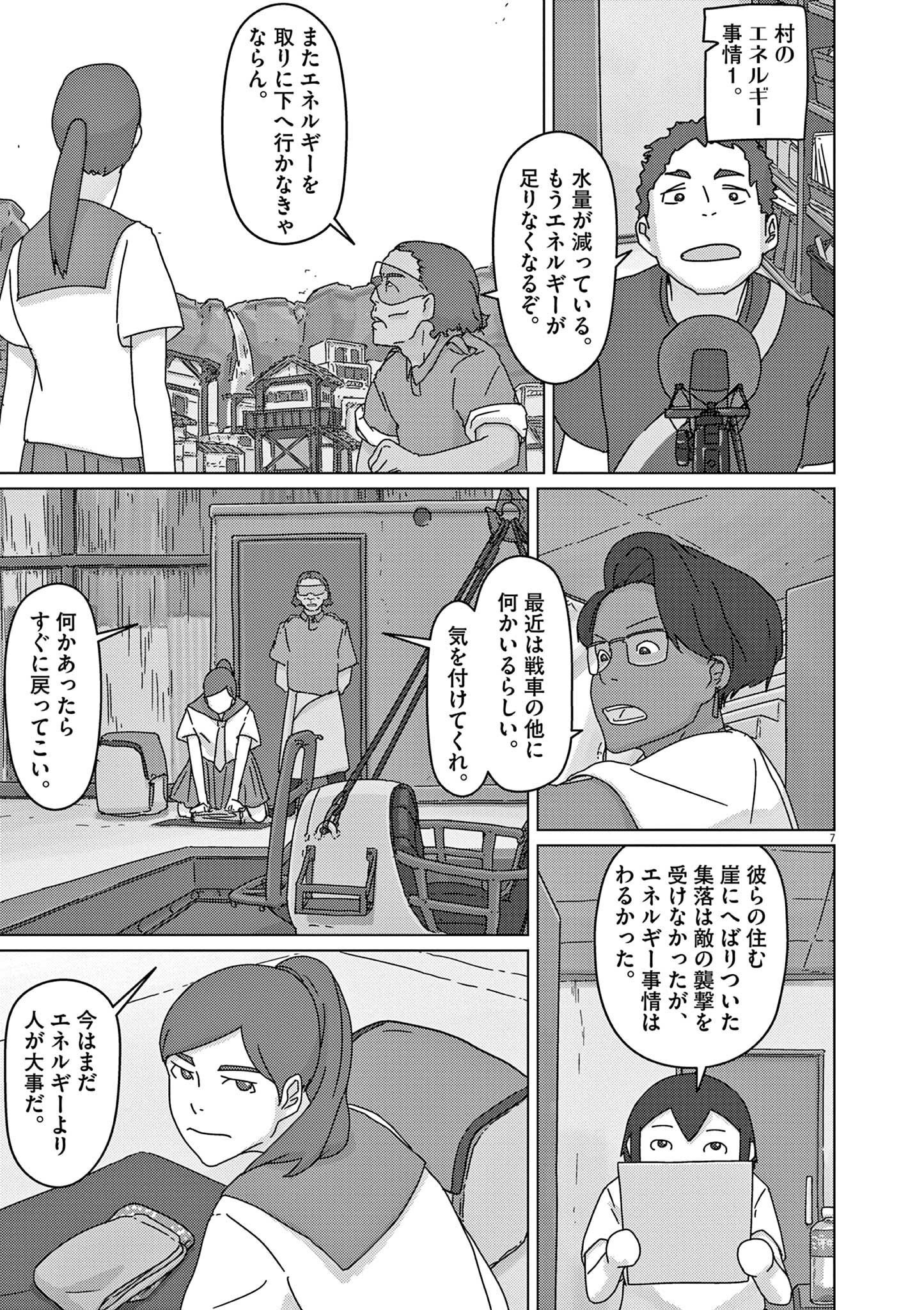 P7