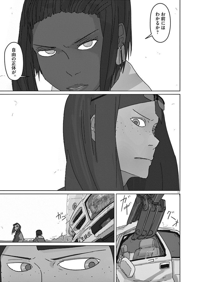 P17