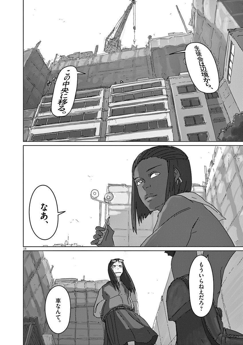 P18