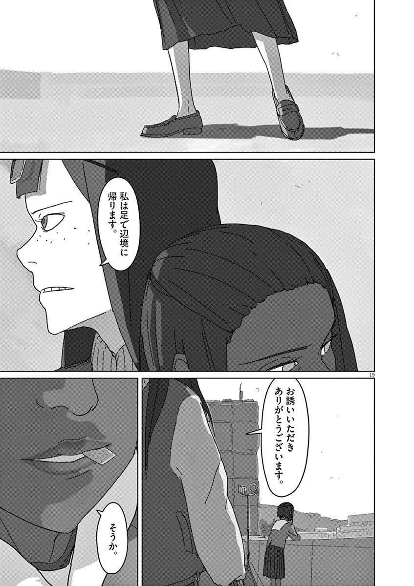 P19
