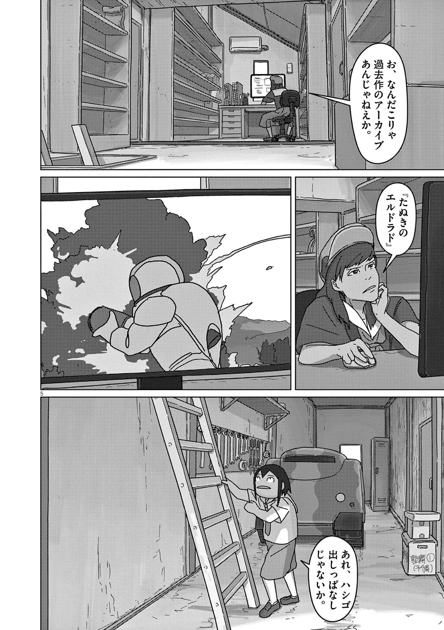 P4