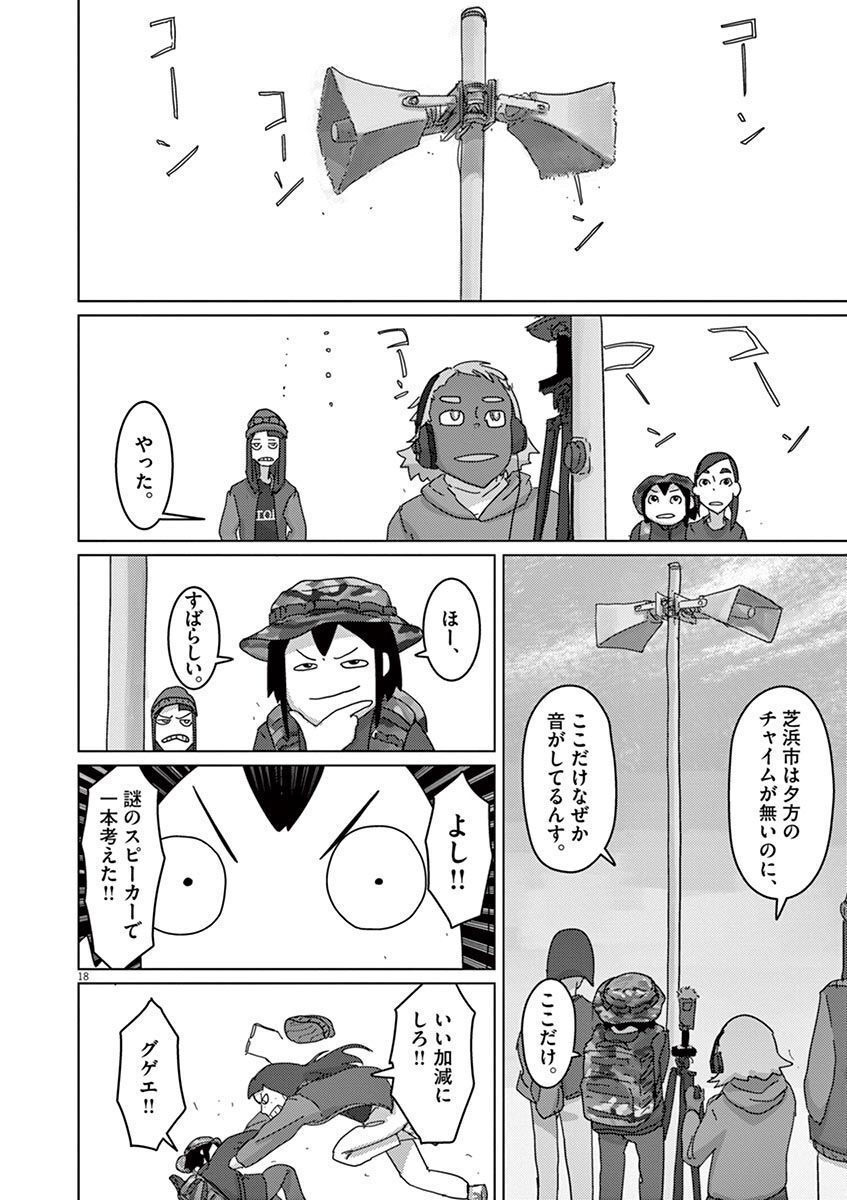 P18