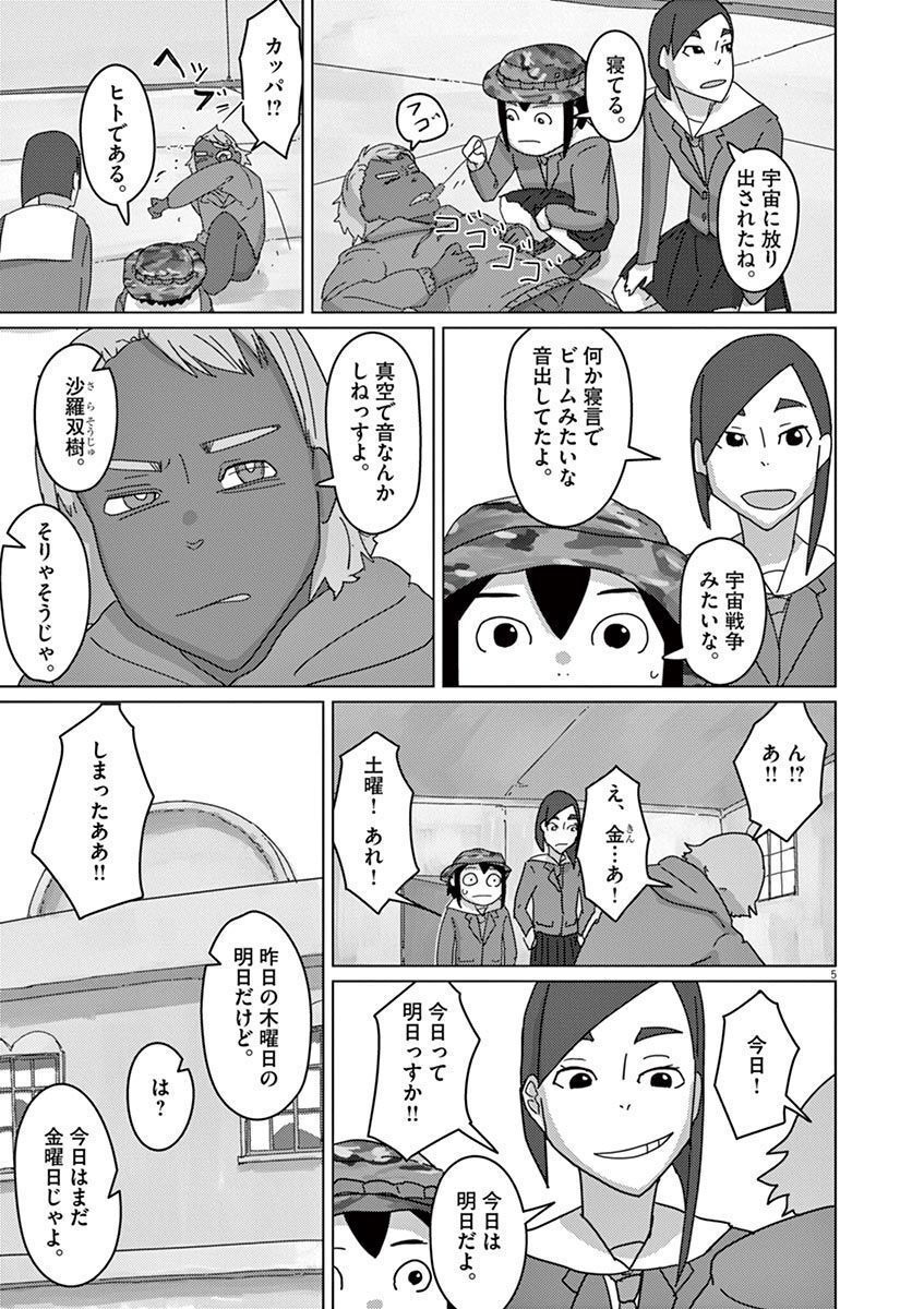 P5