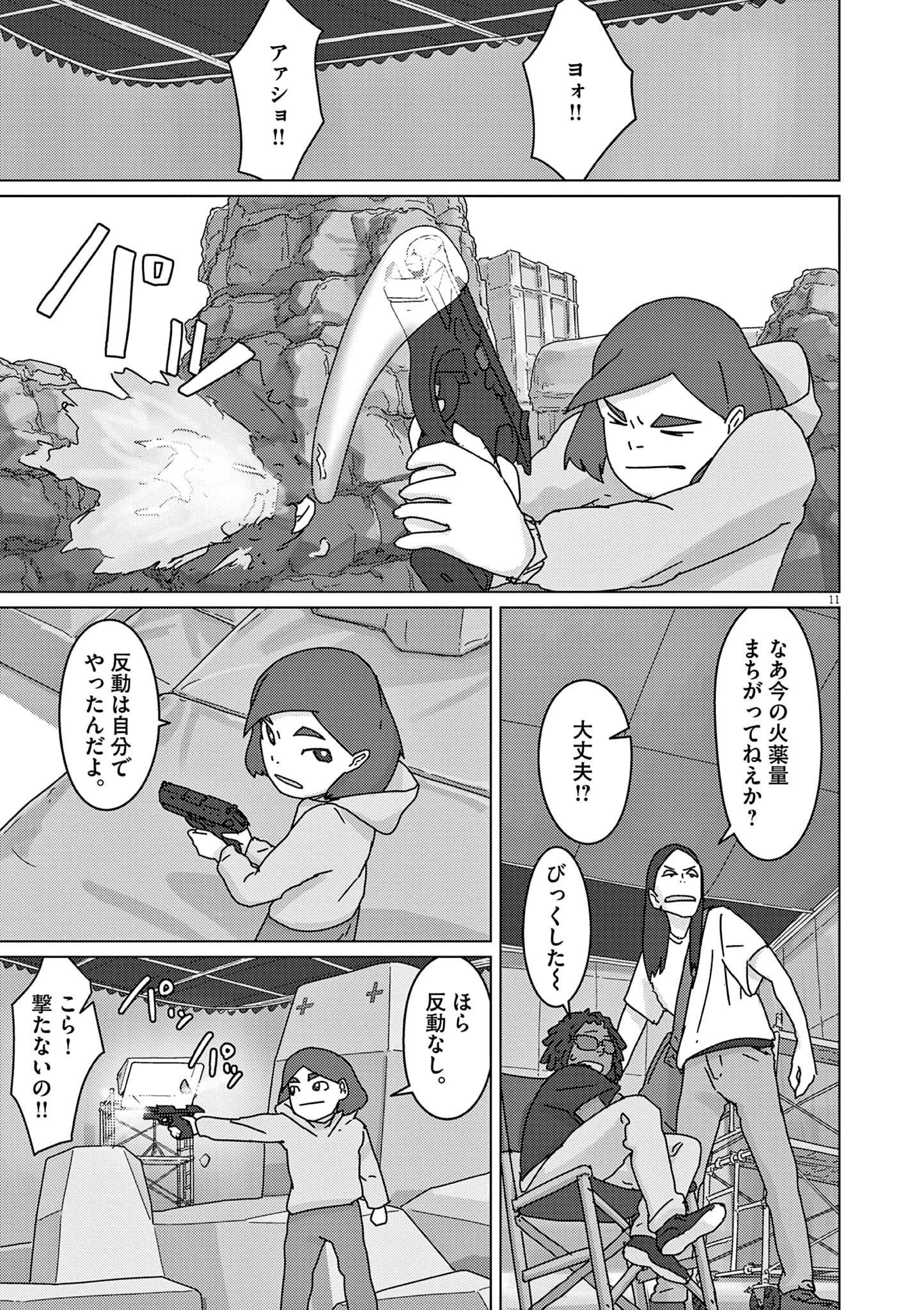 P11