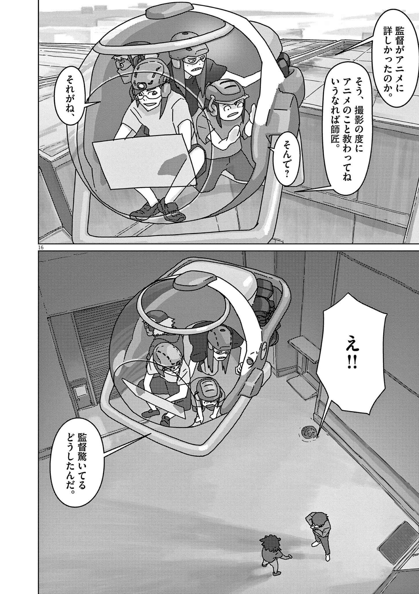 P16