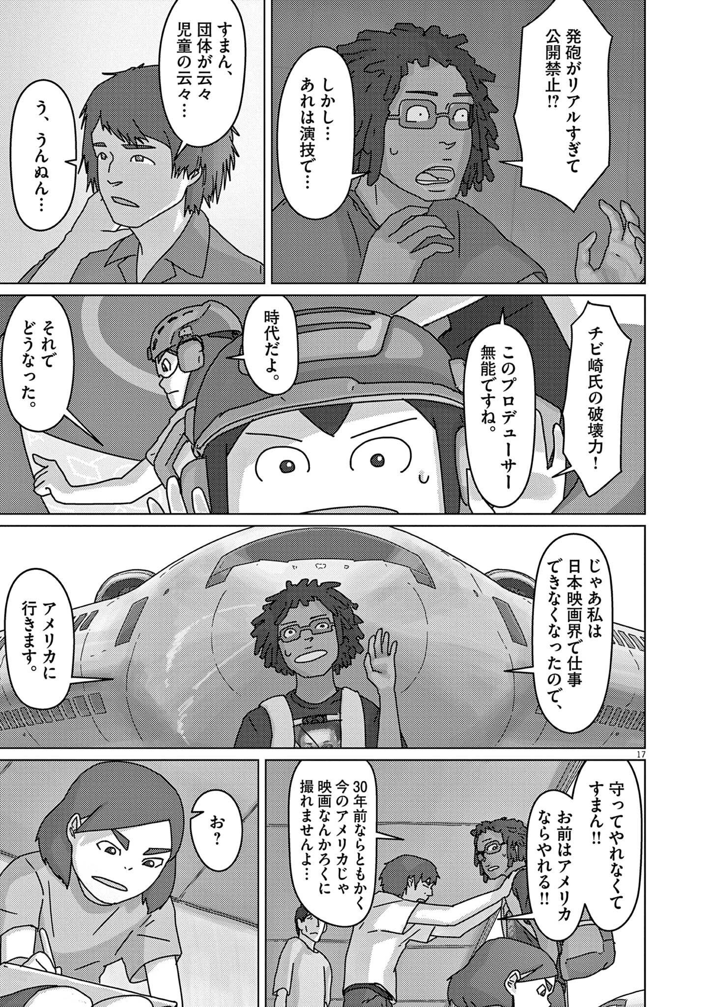 P17