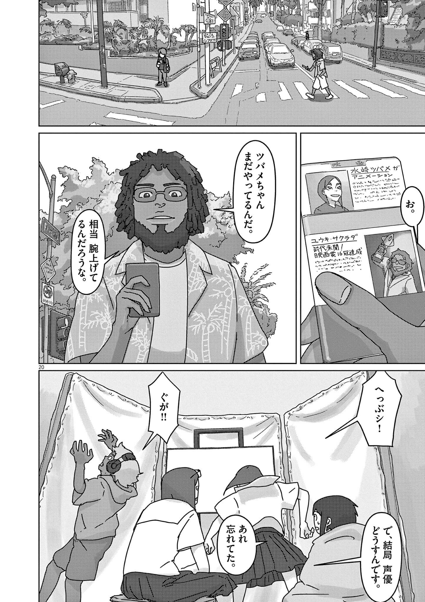 P20