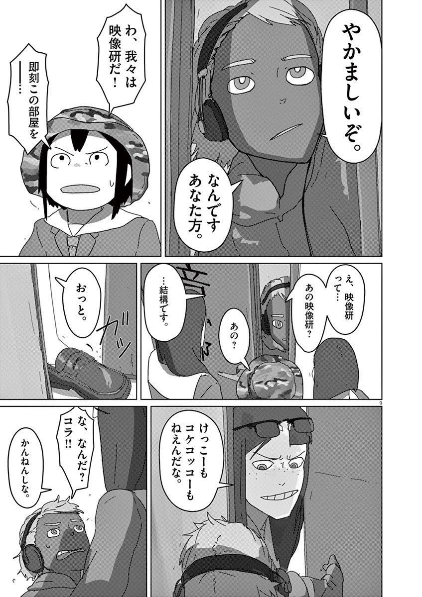 P9
