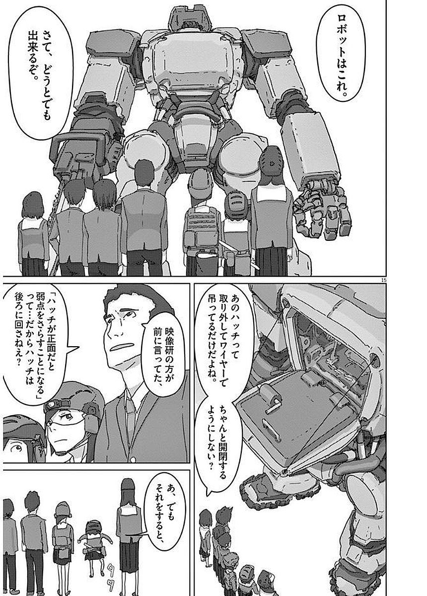 P15