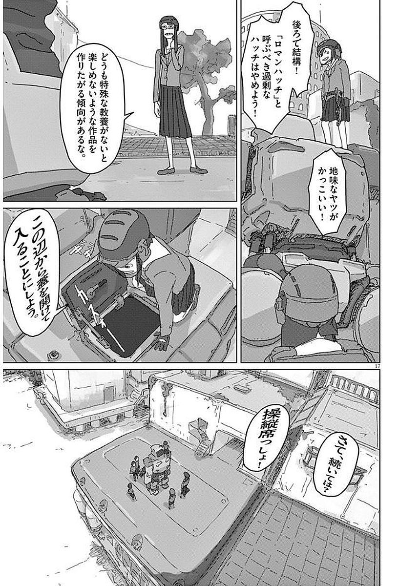 P17
