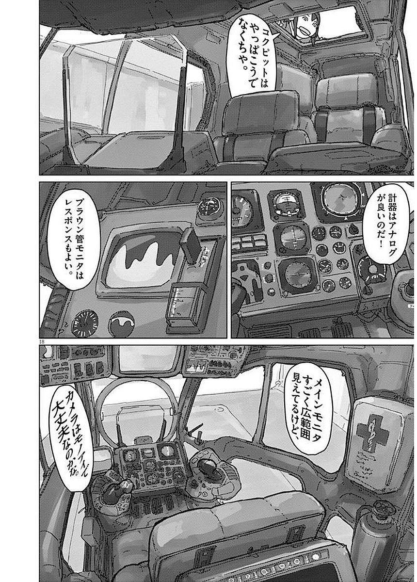 P18