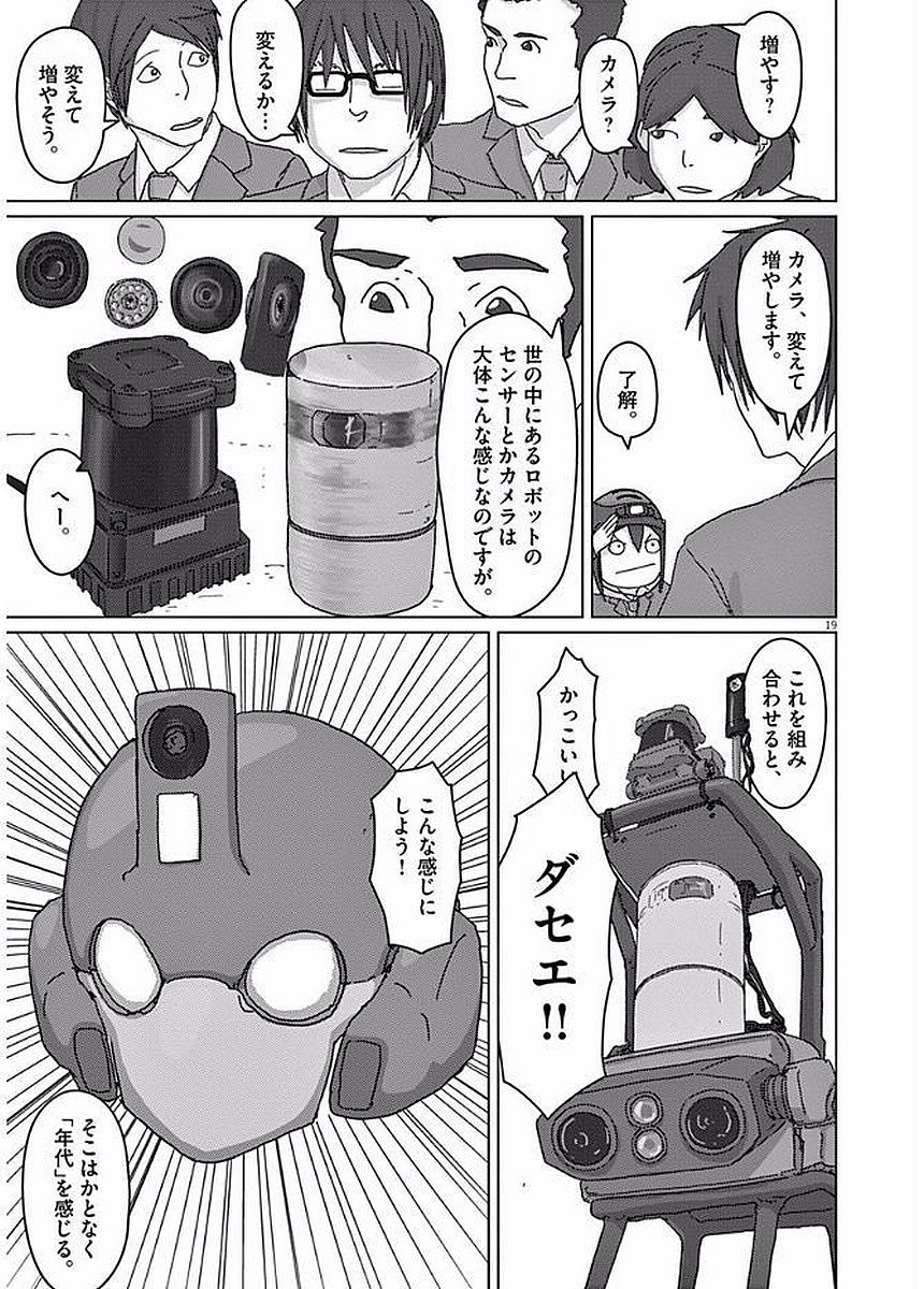 P19