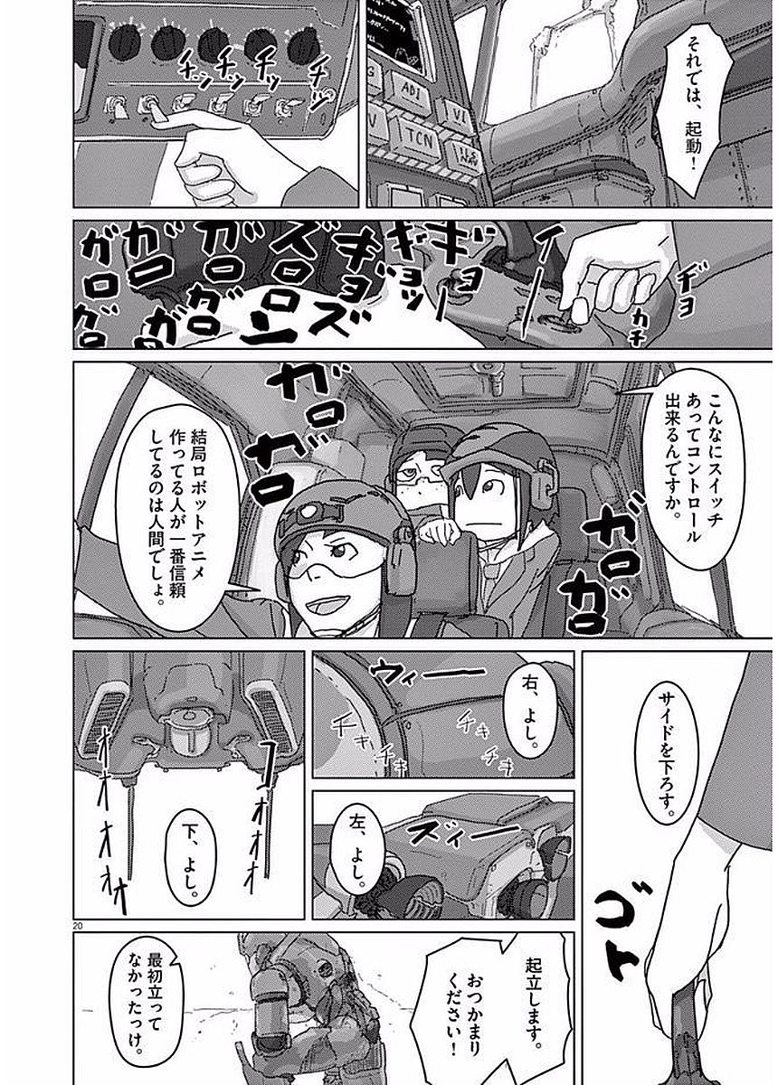 P20