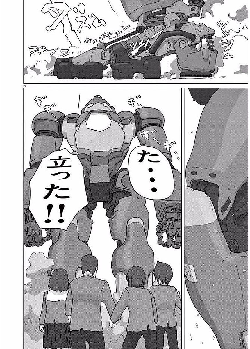 P22