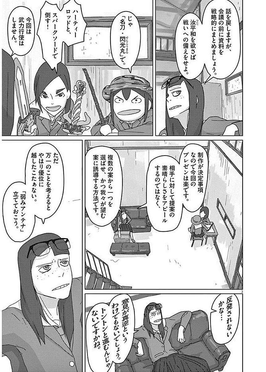P3