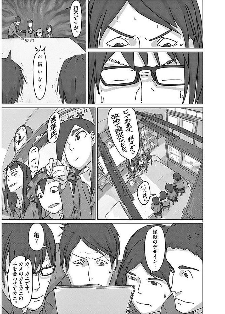 P7