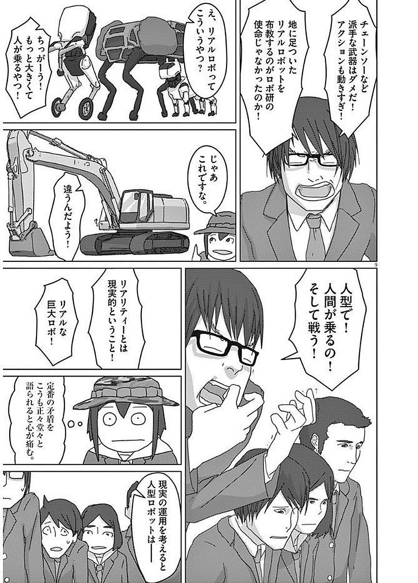 P9