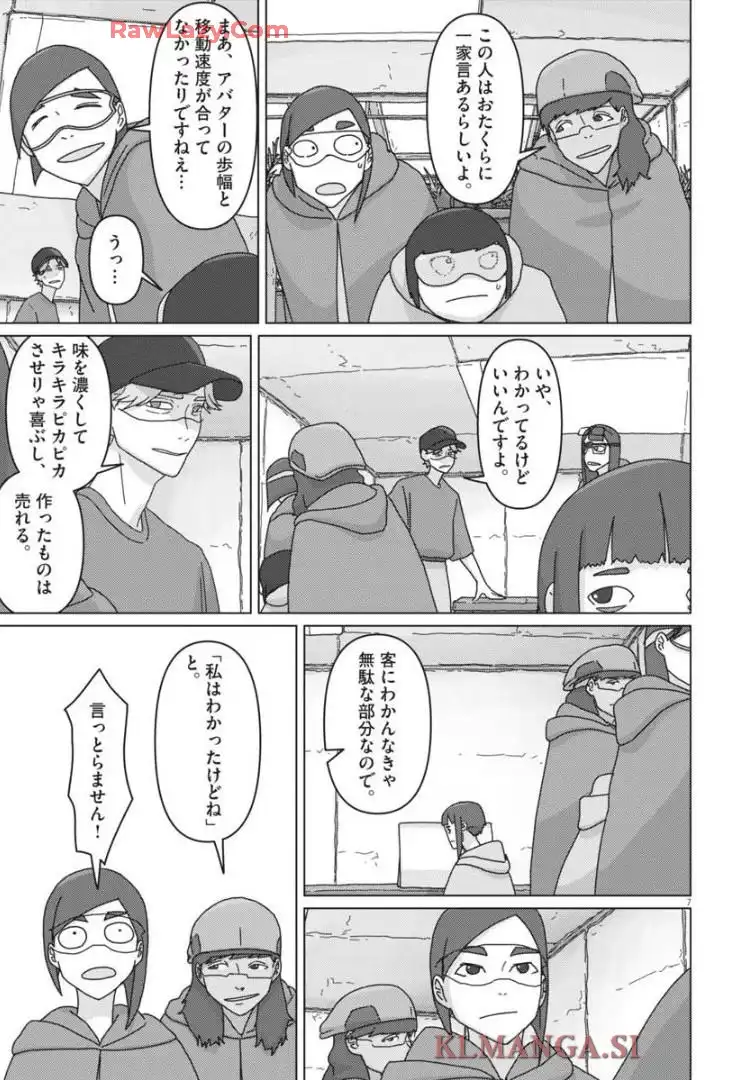 P7