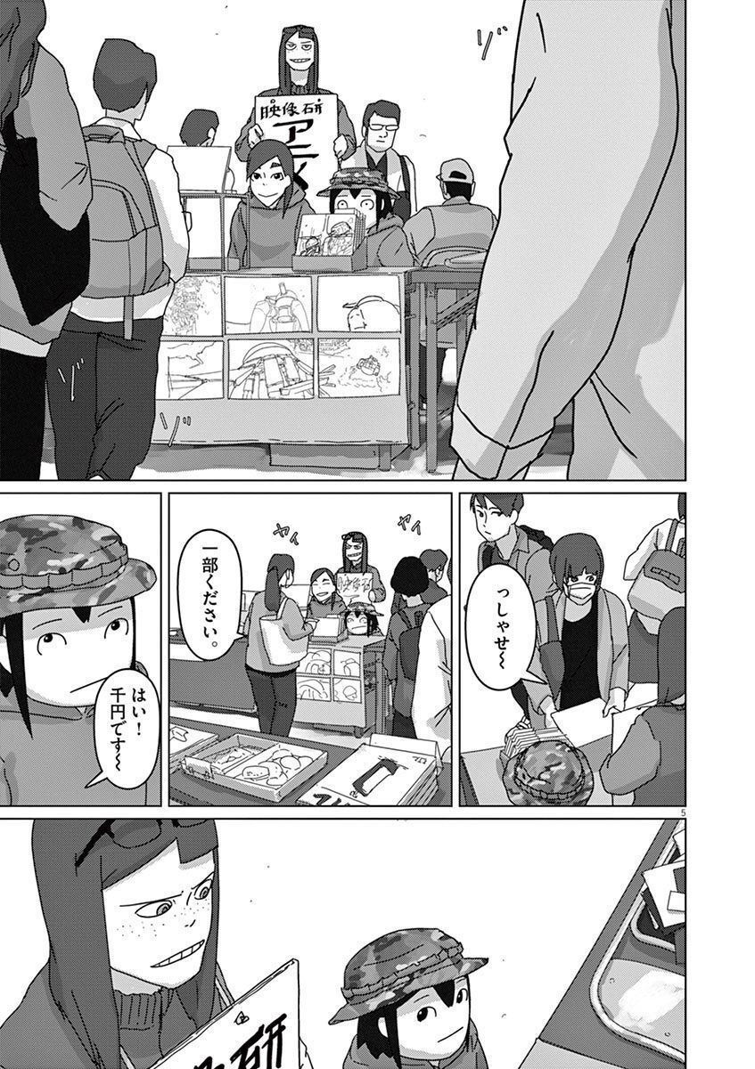 P5