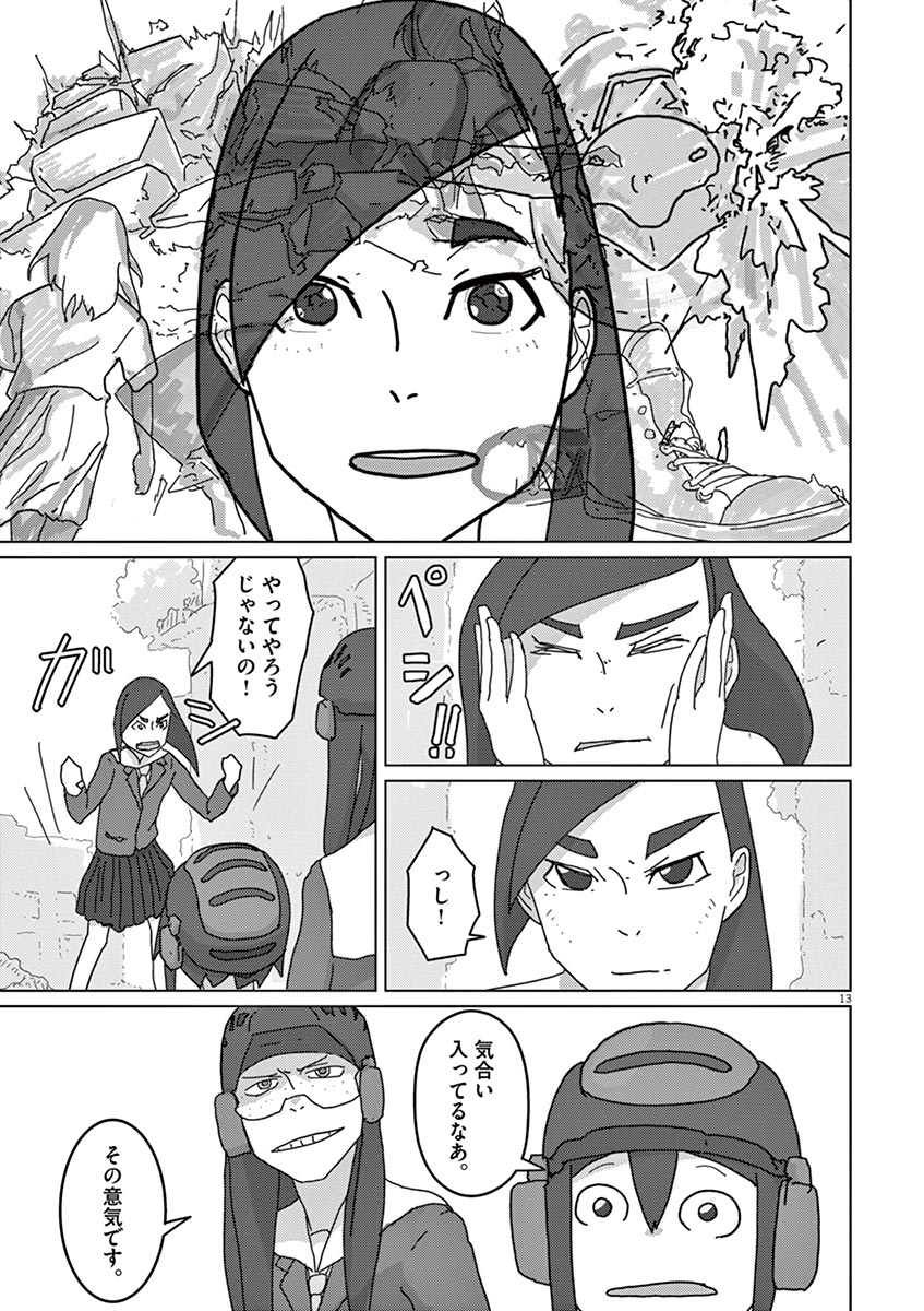 P13