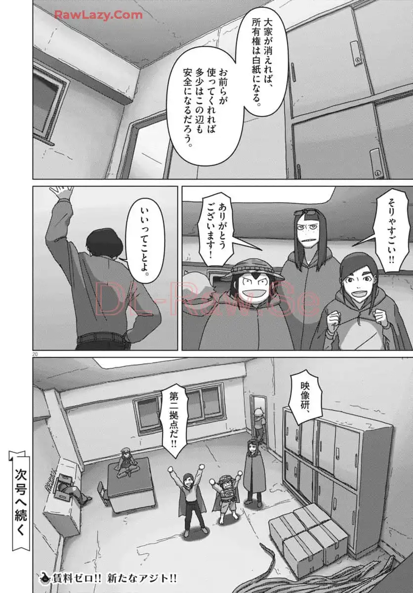 P20