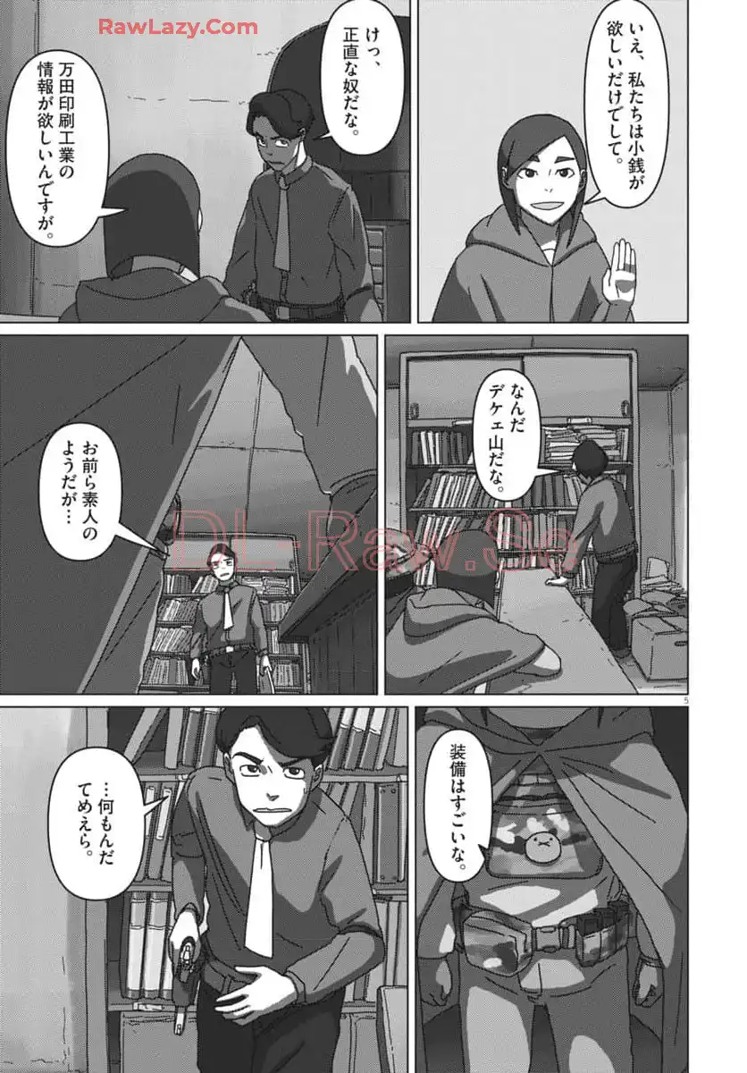 P5
