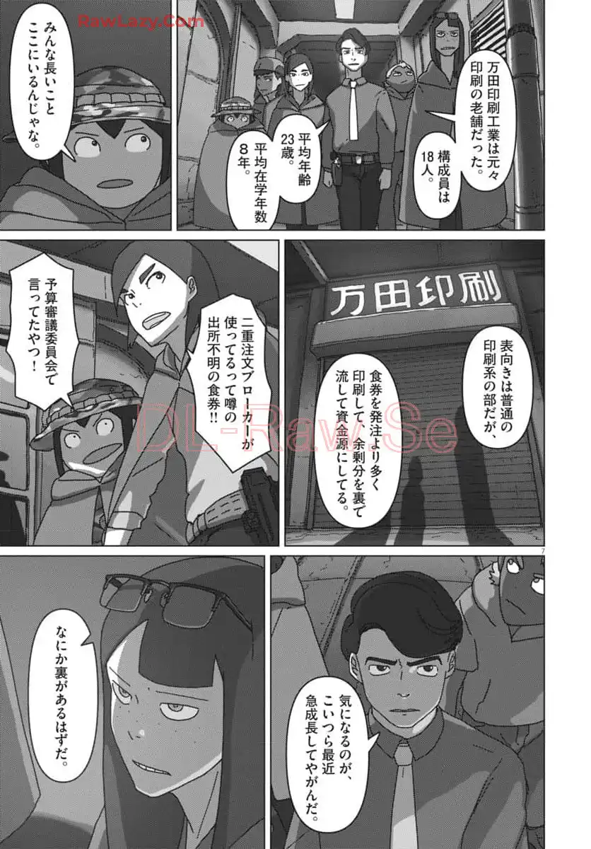 P7