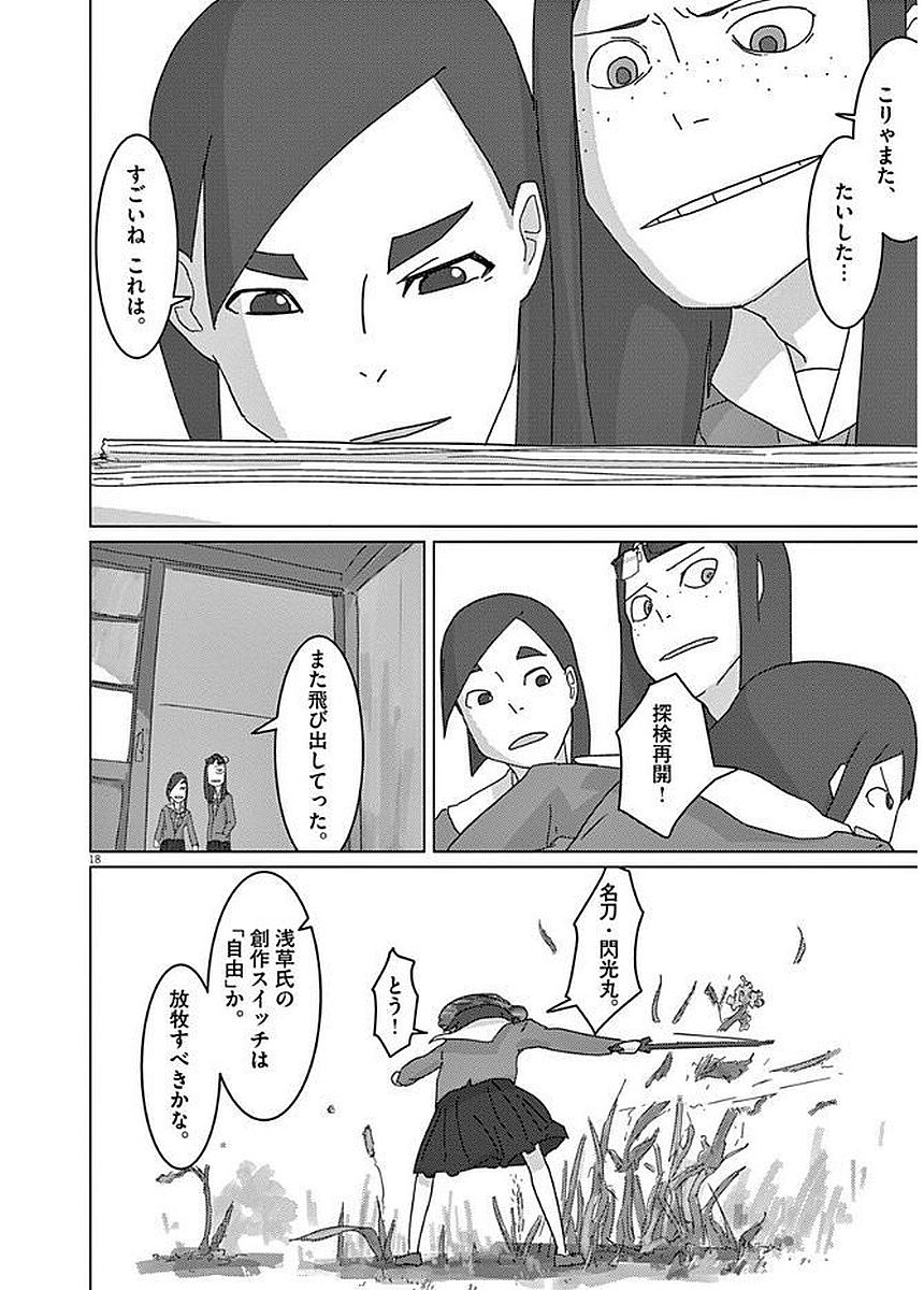 P18