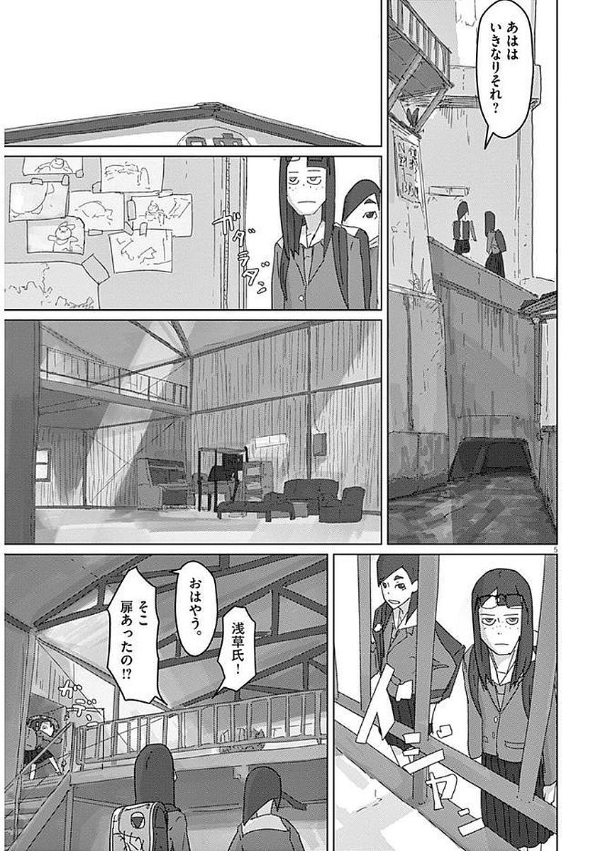 P5