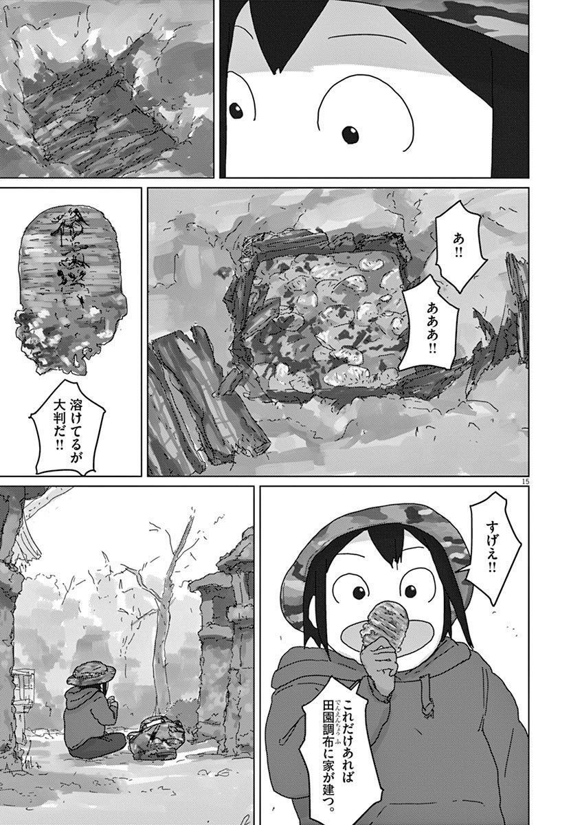 P15
