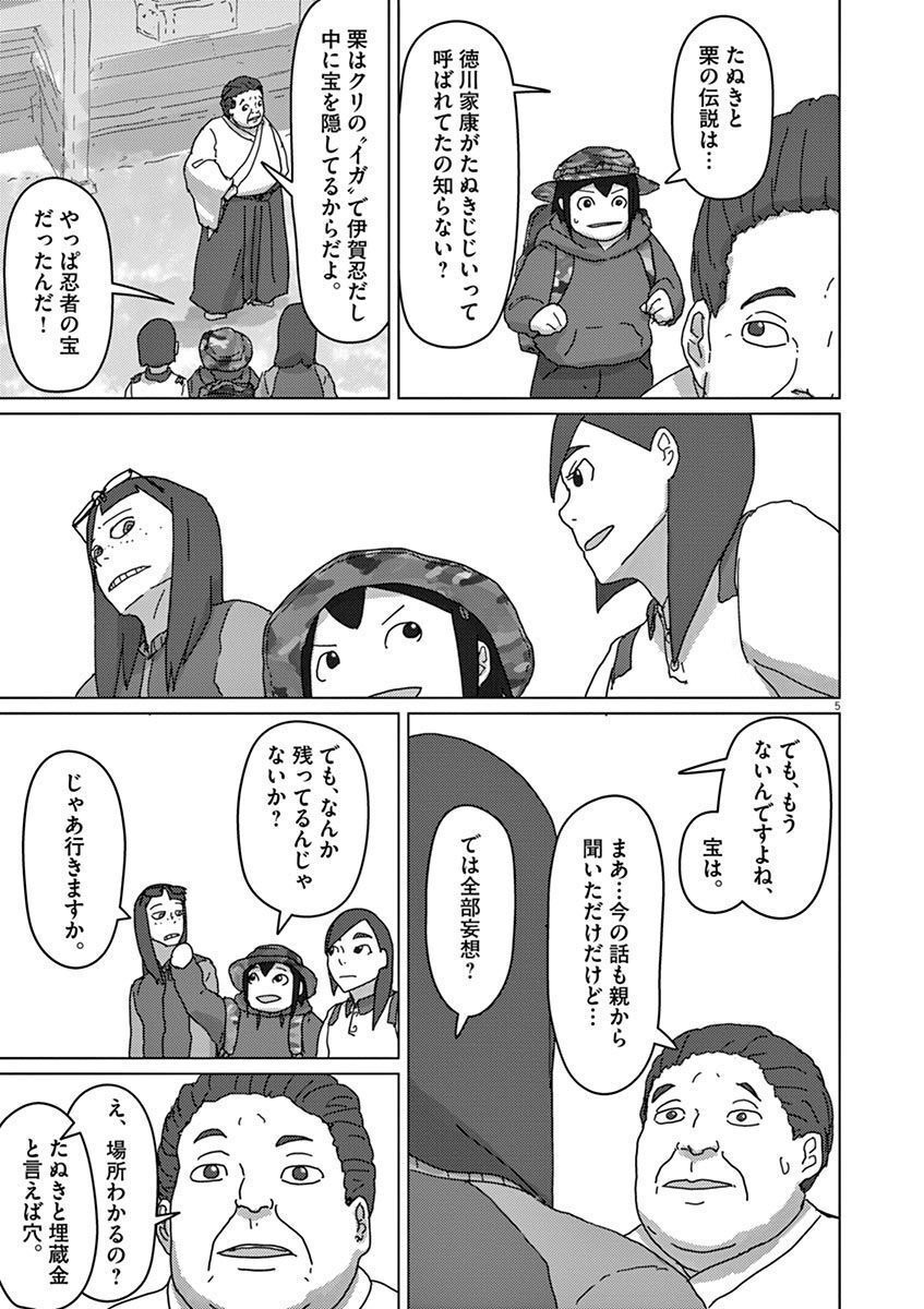 P5