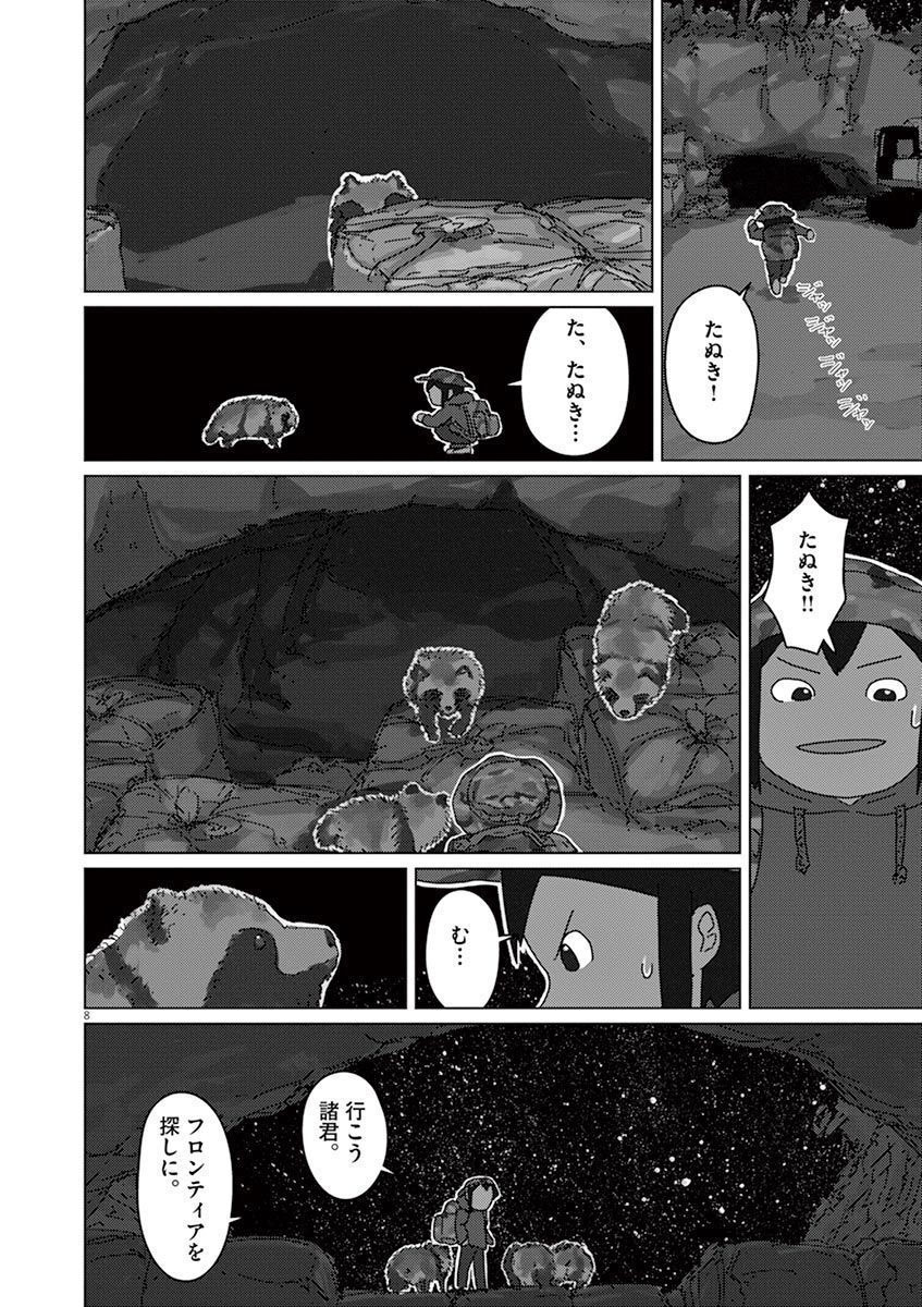 P8