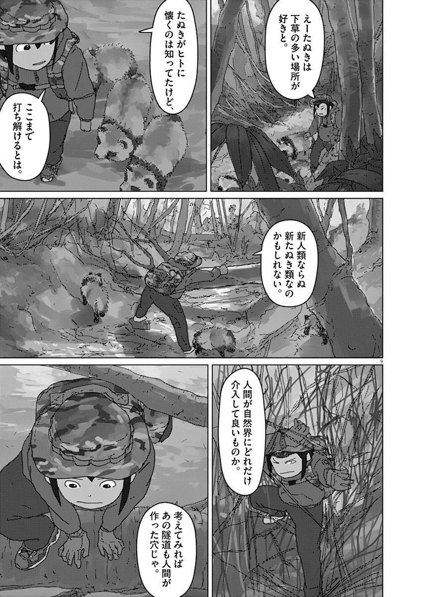 P9