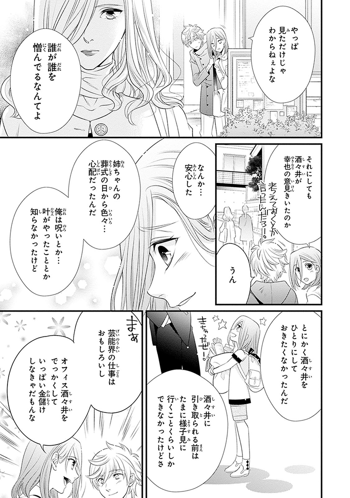 P26