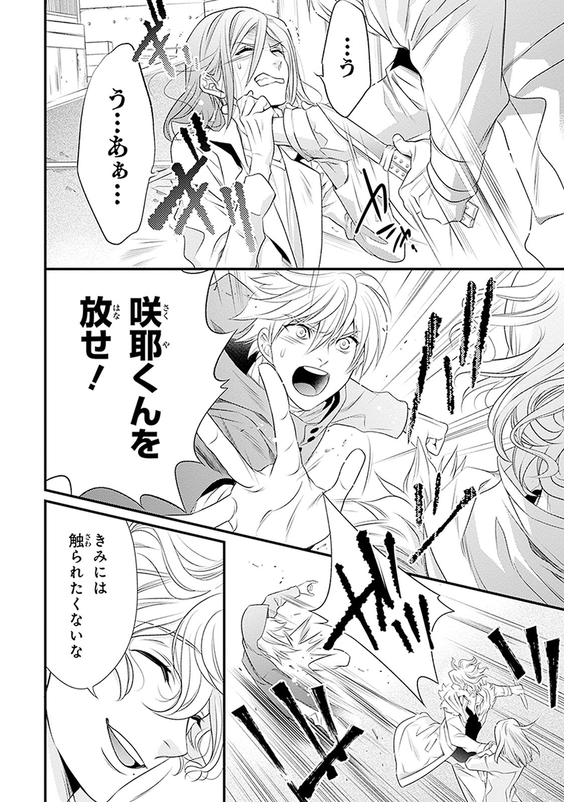 P31