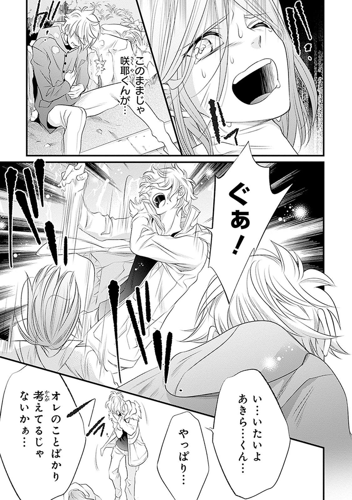P32