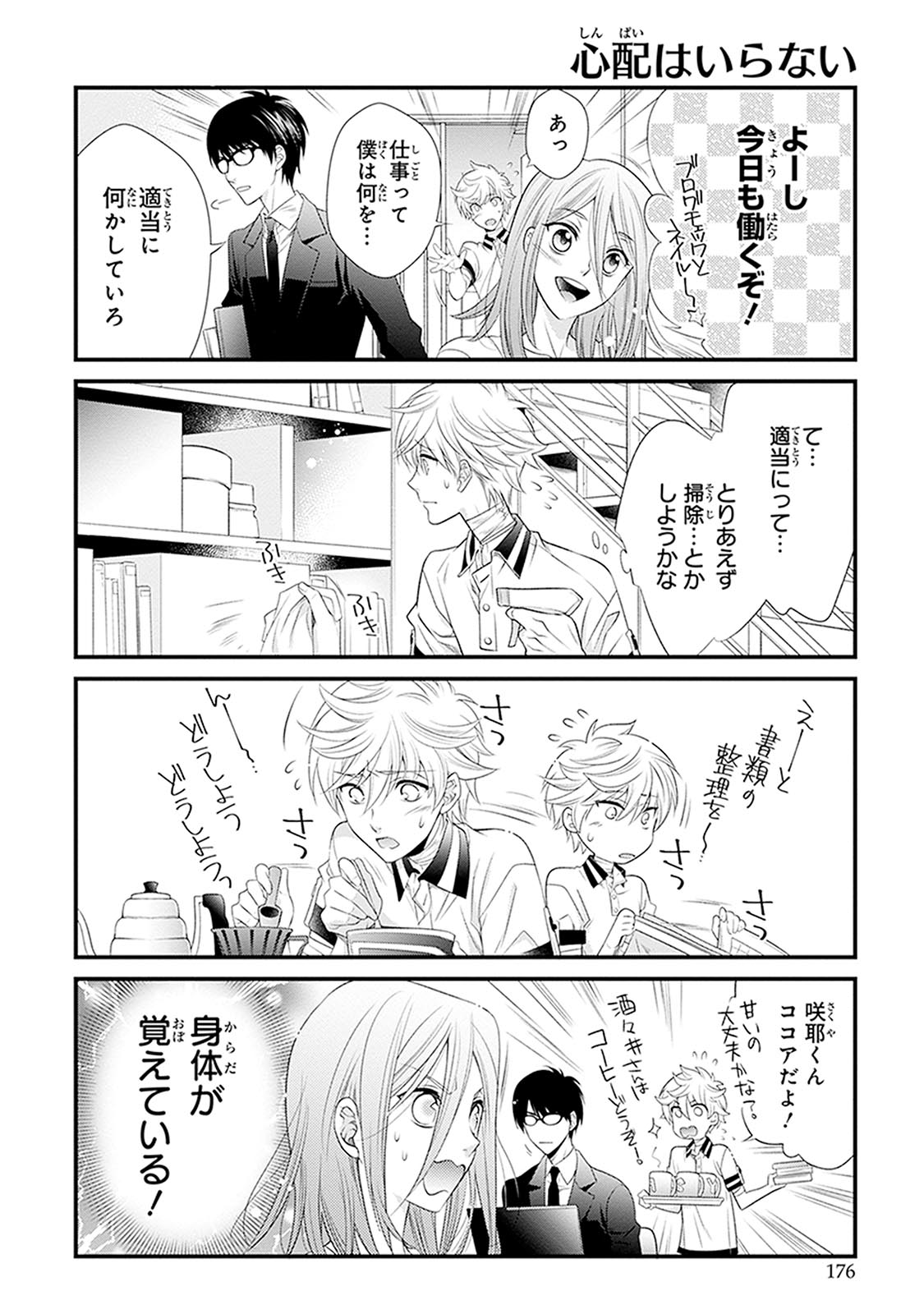 P38