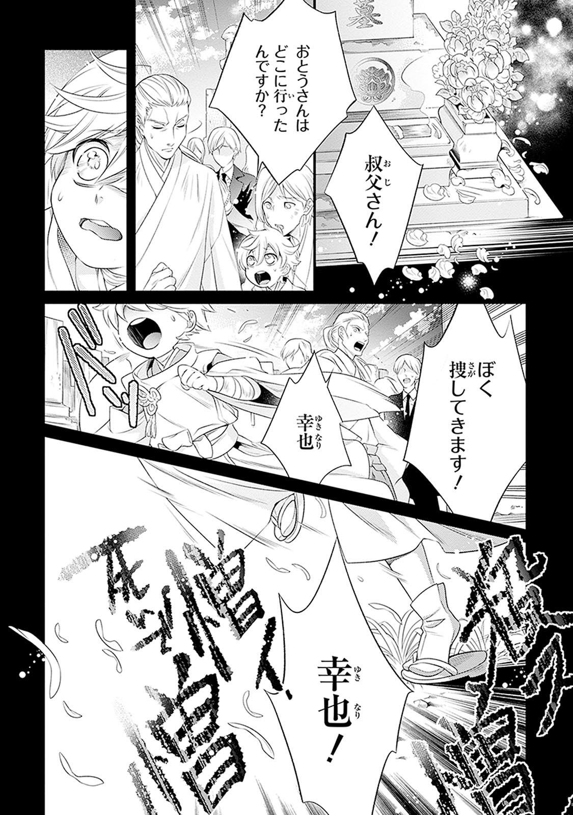 P29