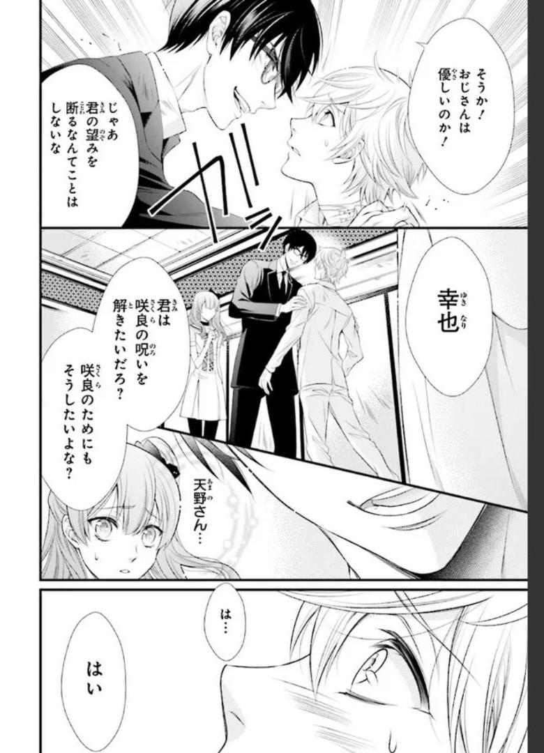 P30