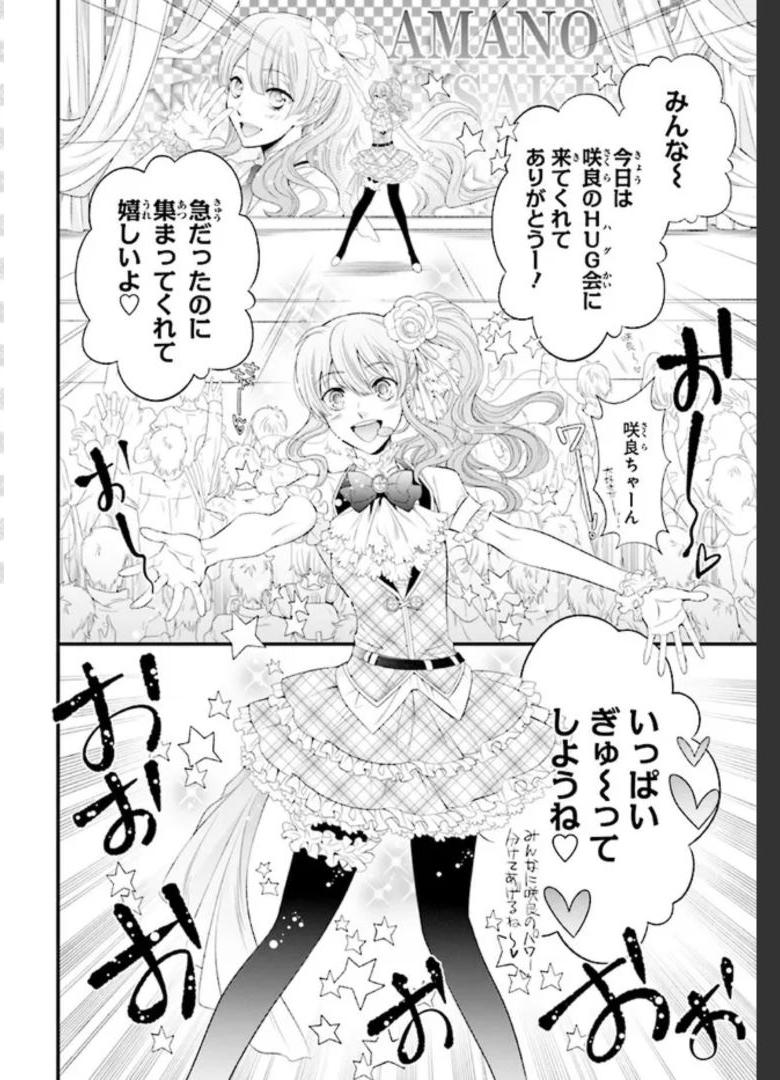P32