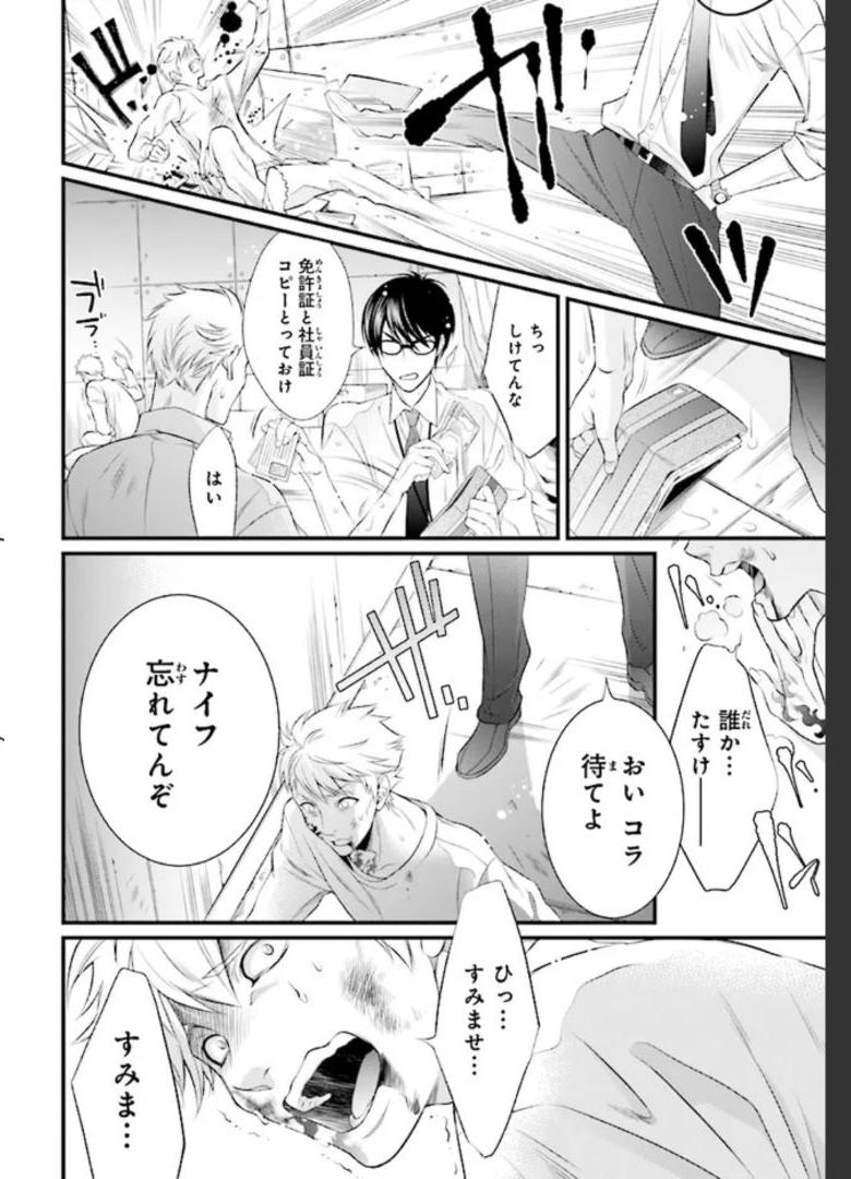 P42