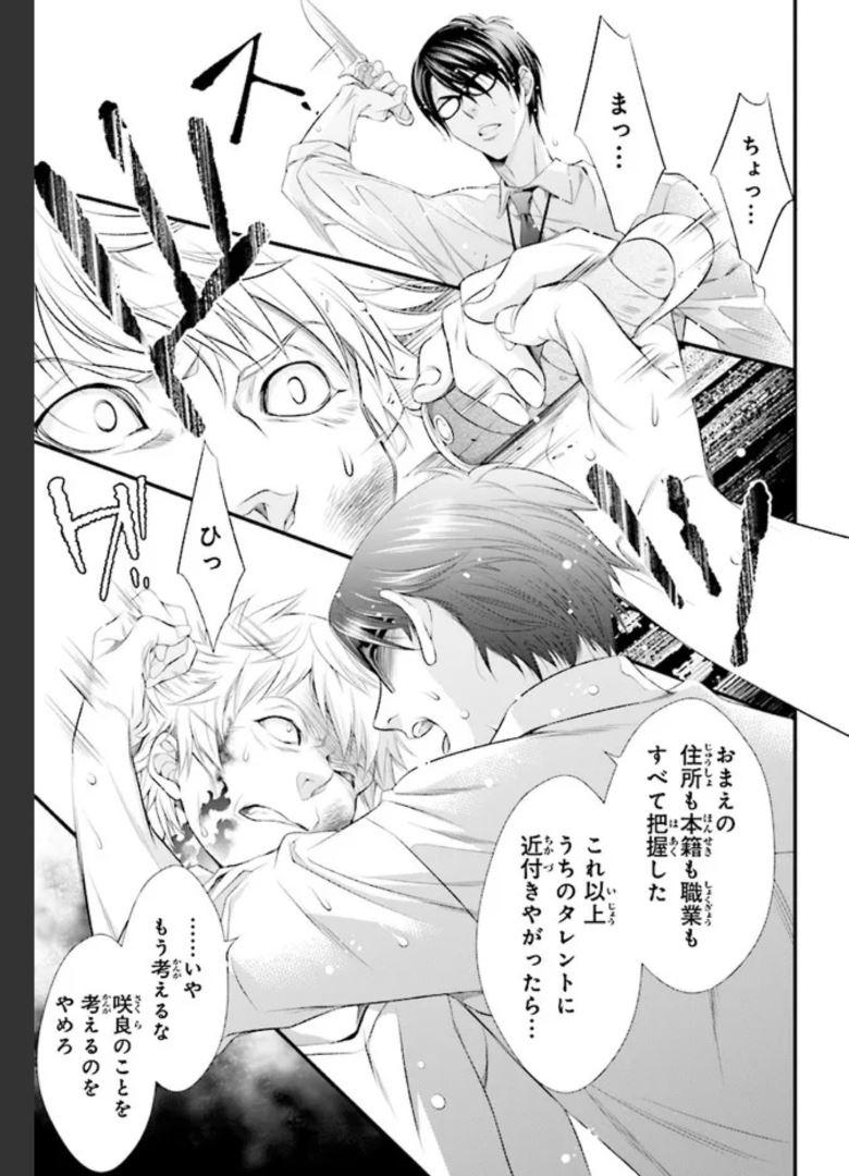P43