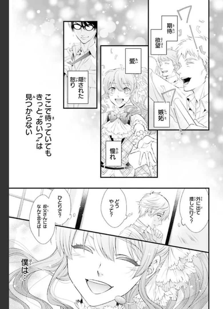 P49