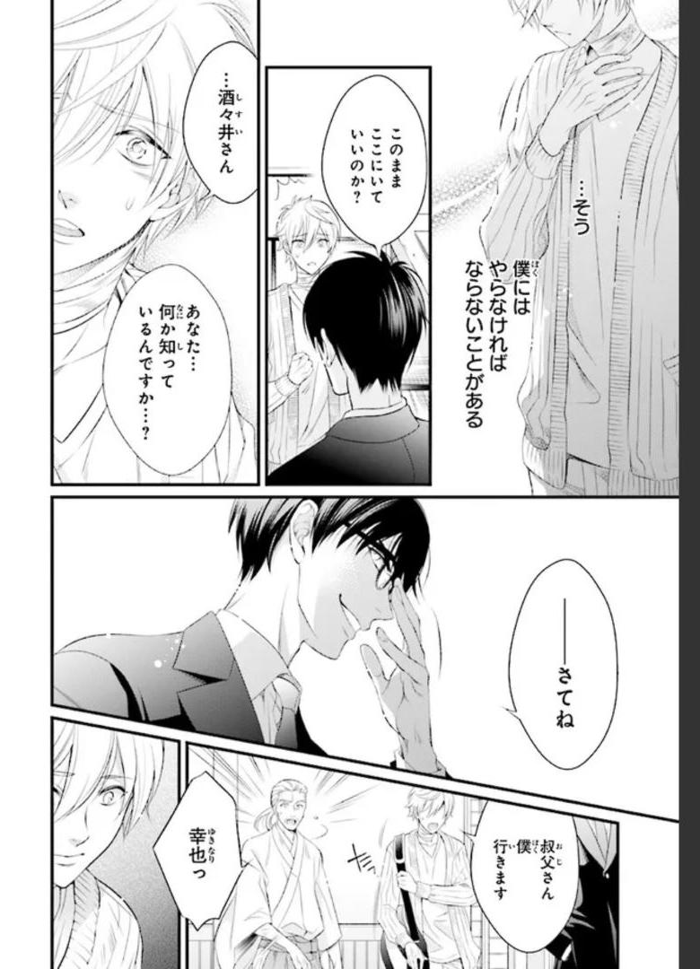 P52