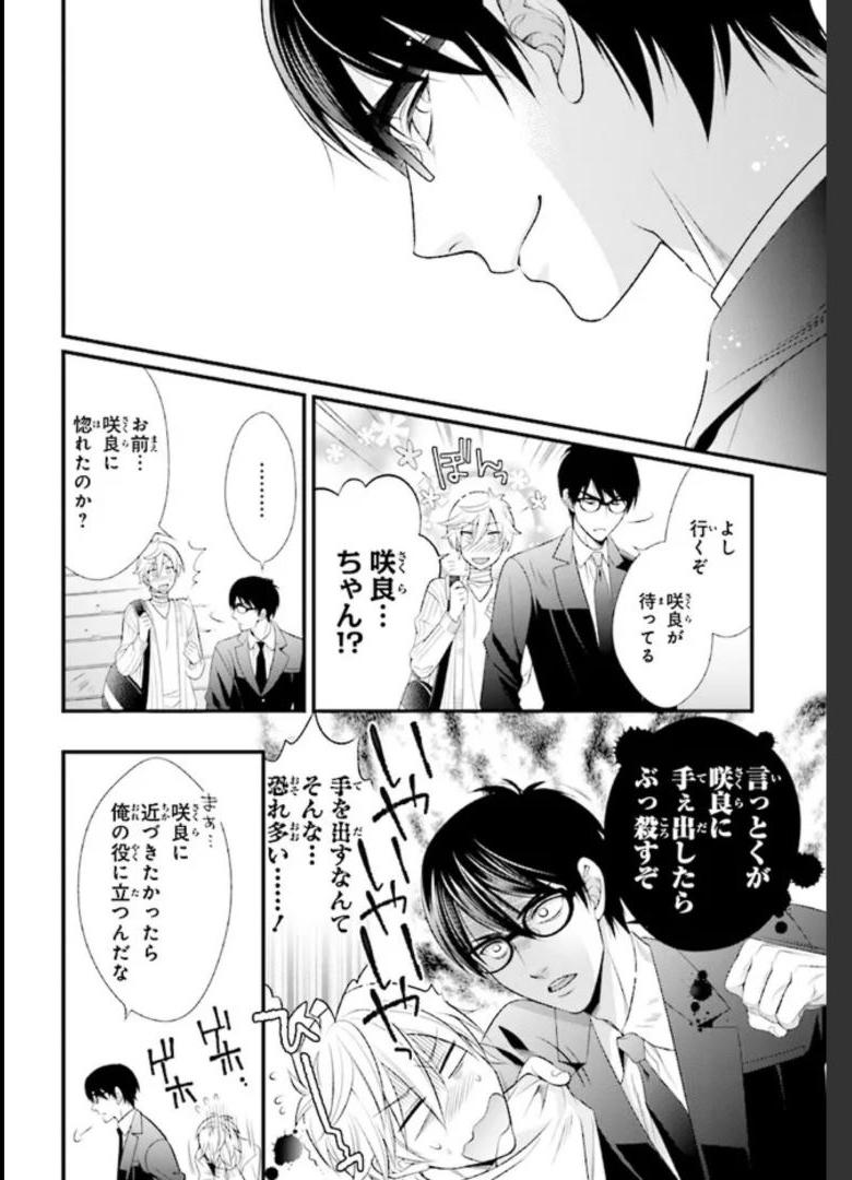 P54