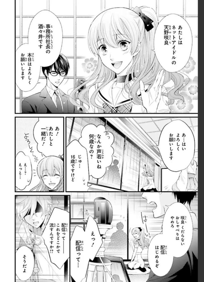P6