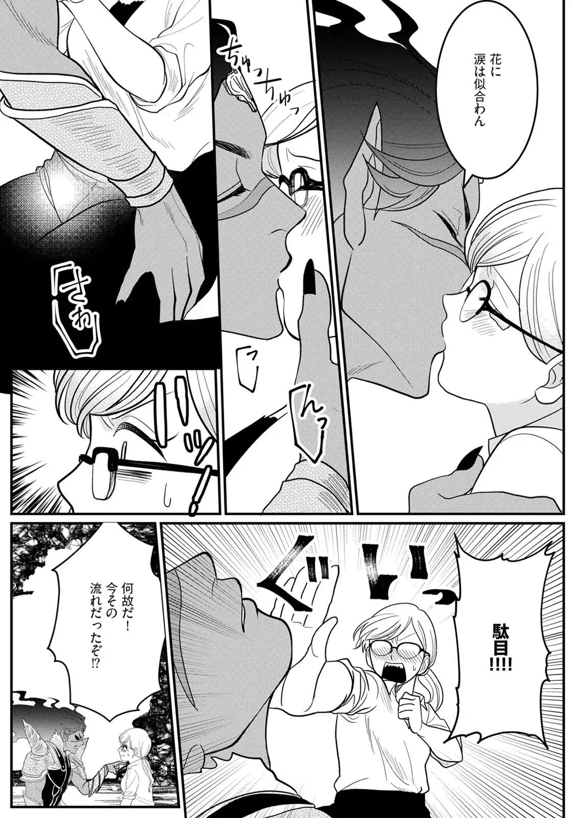 P24