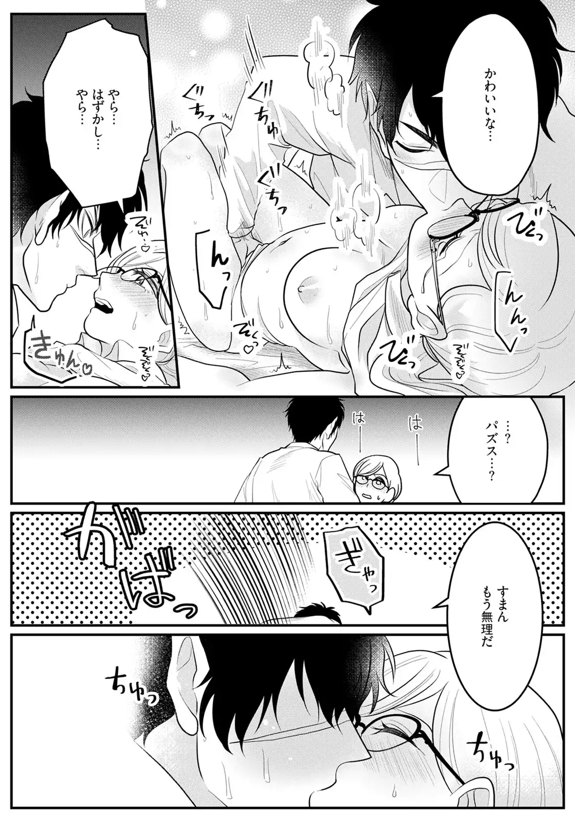 P30