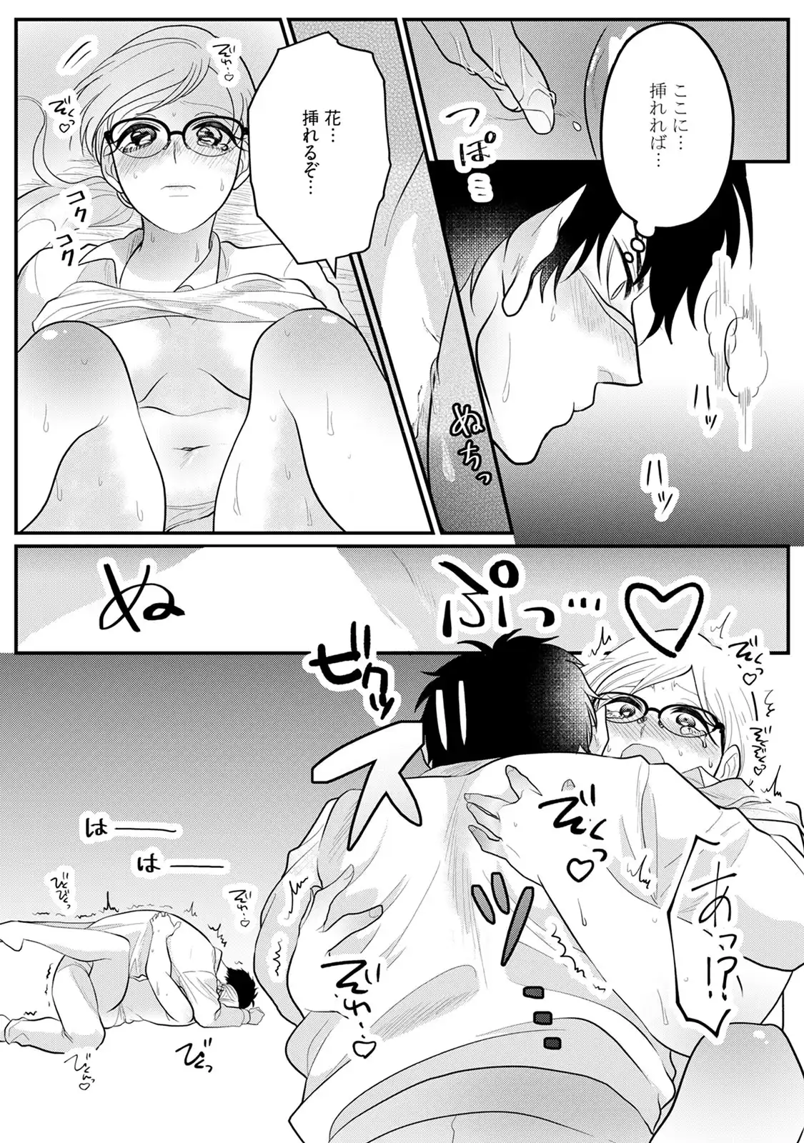 P31