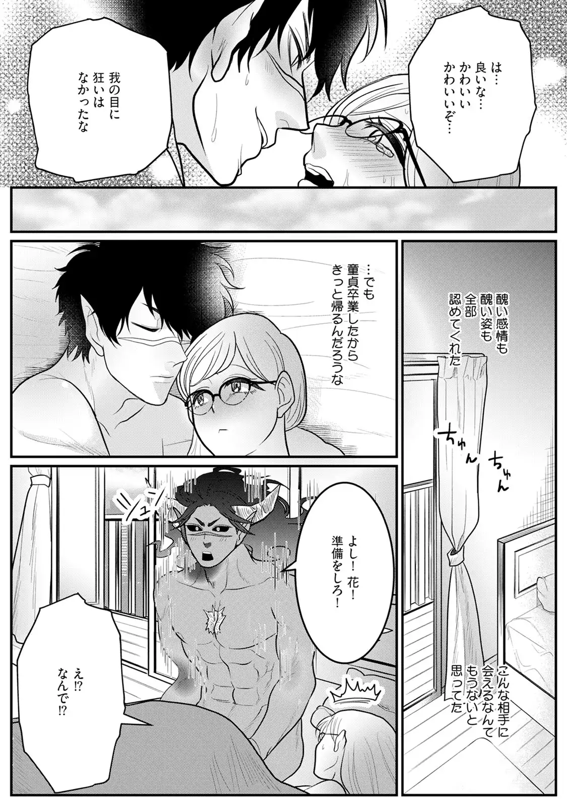 P32